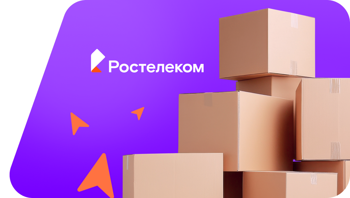 Переезд в новую квартирув&nbsp;Лысково